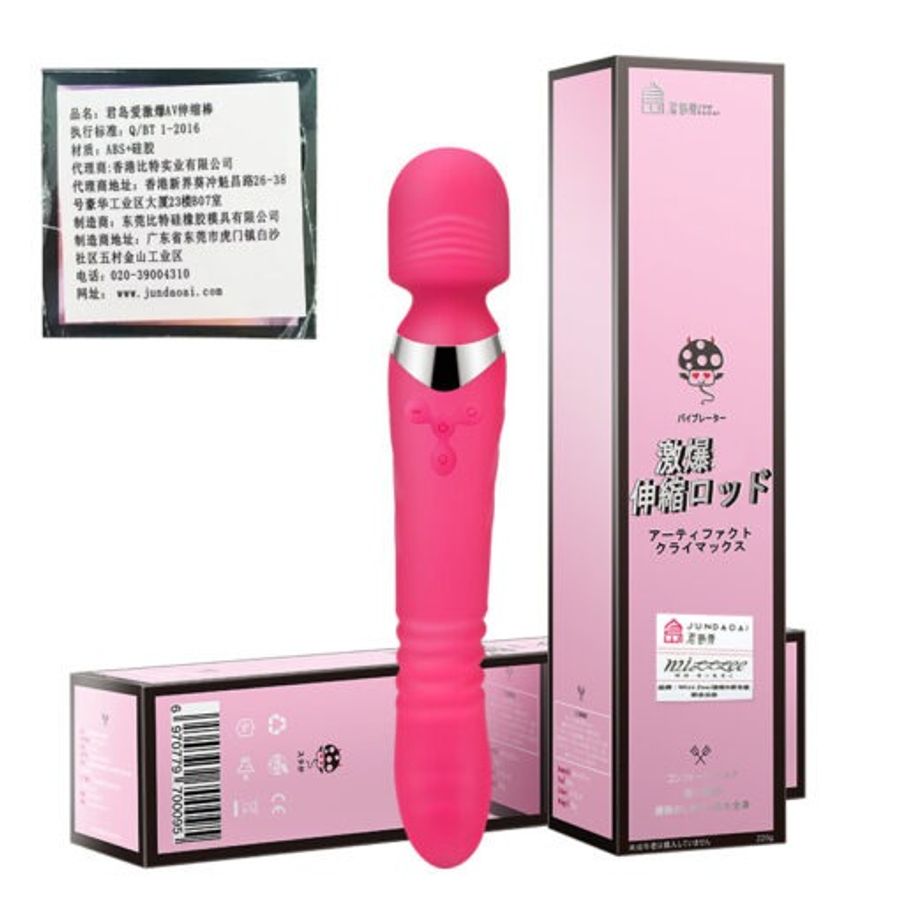 Chày Rung 2 Đầu Ngoáy Thụt Jundaoai