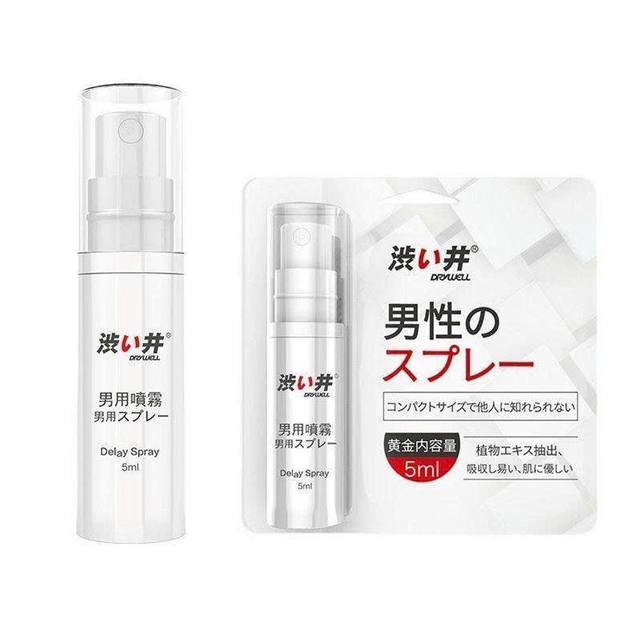 Chai Xịt Kéo Dài Thời Gian Dành Cho Nam Giới Drywel Từ Nhật Bản - 5ml Chính Hãng