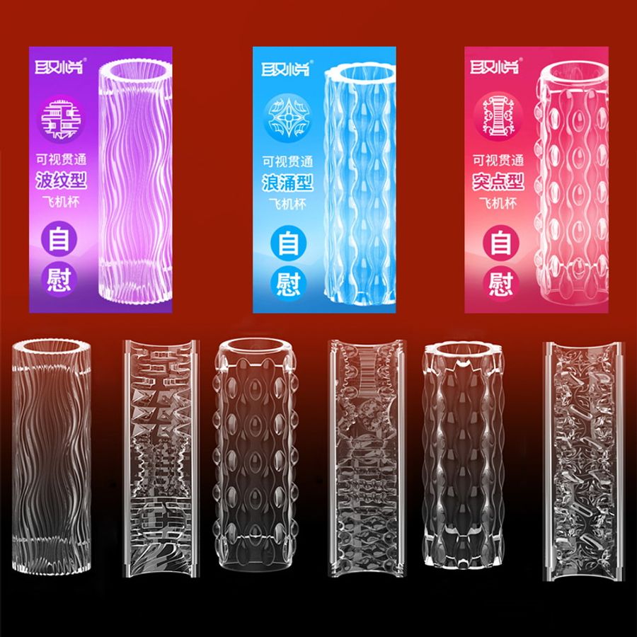 Âm đạo giả trong suốt CUP PM dành cho nam cao cấp chính hãng