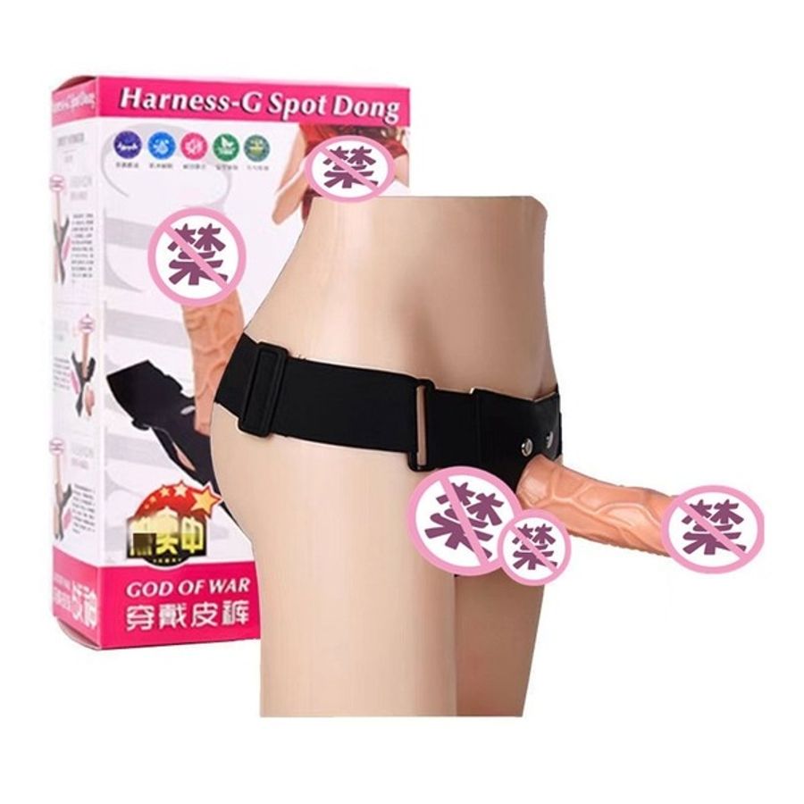 Dương vật giả đeo dây God Of War Harness-G Spot Dong chính hãng