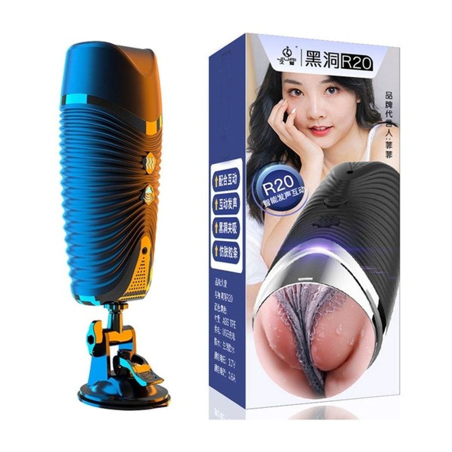 Âm đạo giả hít tường Jiuai R20 đa năng chính hãng