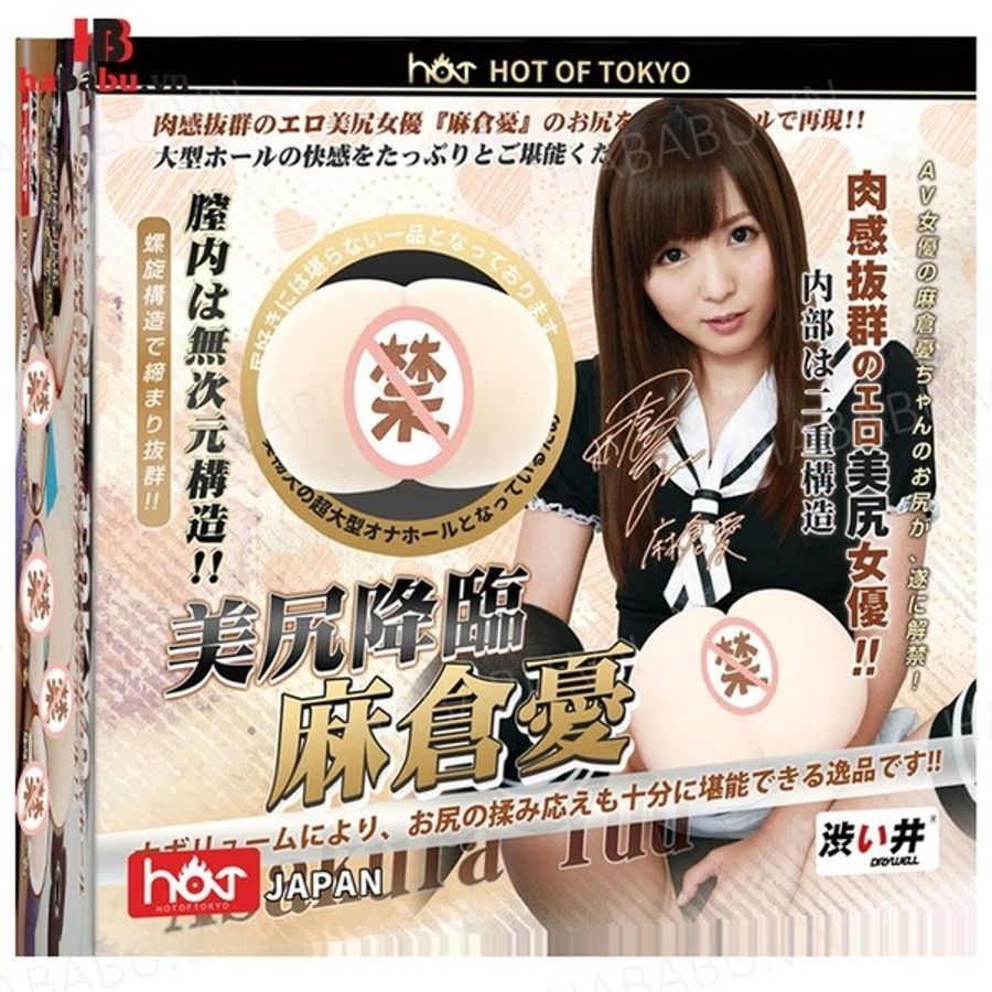 Âm đạo giả nguyên khối Drywell Asakura Yuu 3.6kg chính hãng