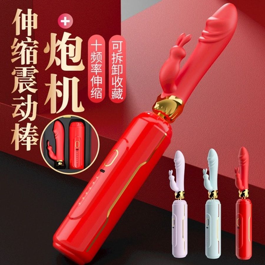 Dương vật giả Jiuai Impact Rabit đa năng chính hãng