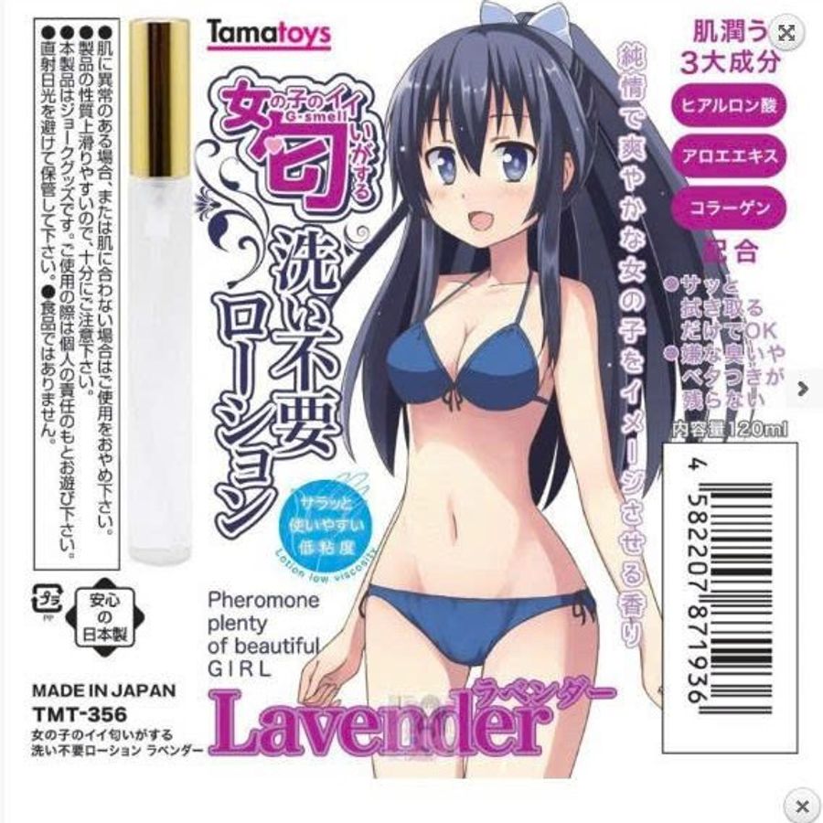 Nước Hoa Tăng Ham Muốn Nữ - Nhật Bản Lavender 