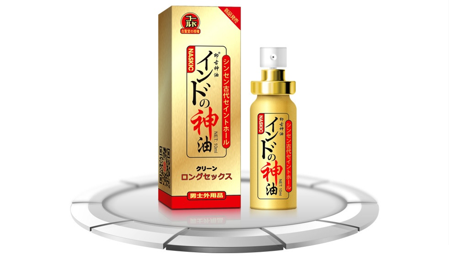 Xịt Kéo Dài Xuất Tinh Thảo D c - Bí Quyết Chơi Lâu Ra Của Đàn Ông Nhật Bản