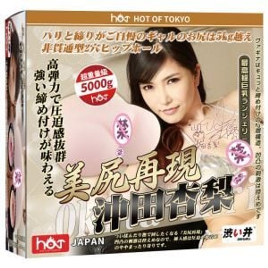 Búp bê silicone tình yêu bán thân dưới 5kg Okita Ahri