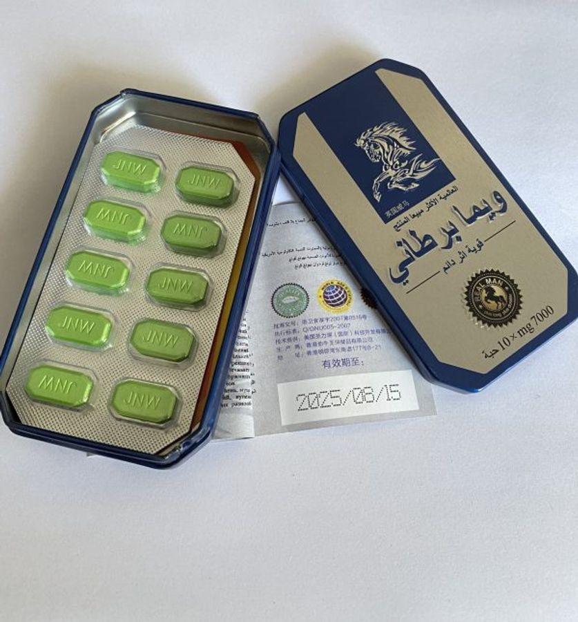 Hỗ Trợ Tăng Cường Sinh Lí CD NGỰA THÁI HỘP 10 VIÊN (CHính Hãng)