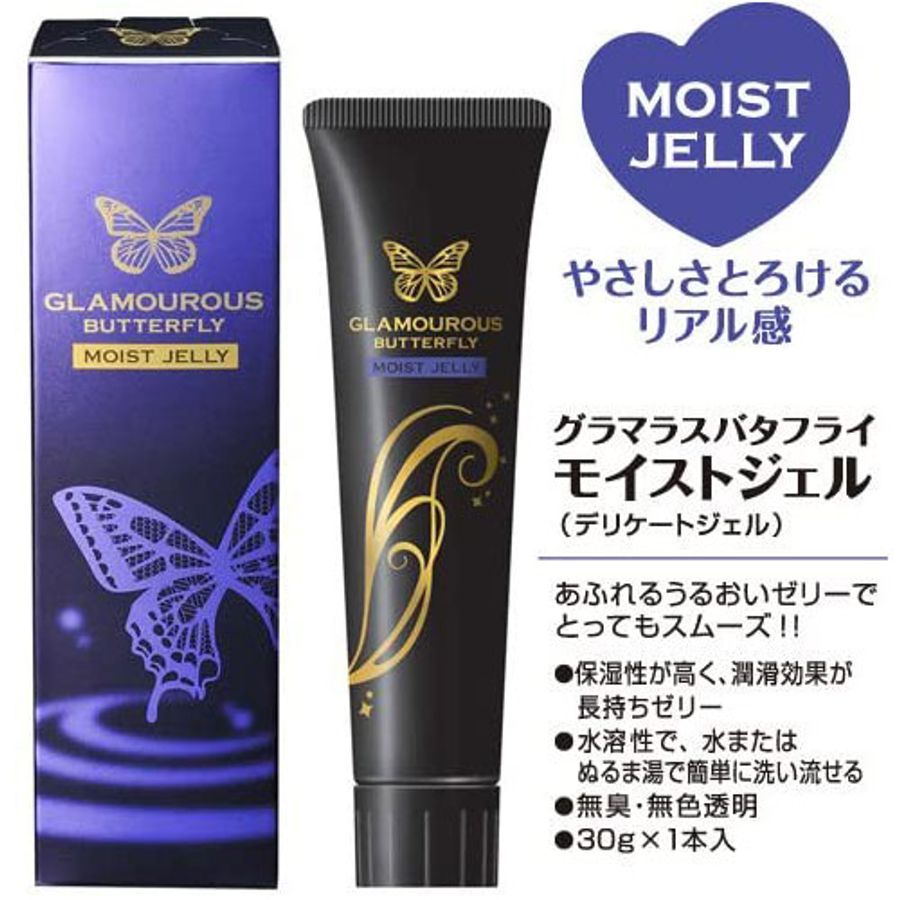 Gel Bôi Cao Cấp Jex Glamourous Butterfly Moist Jelly 30g – Nhật