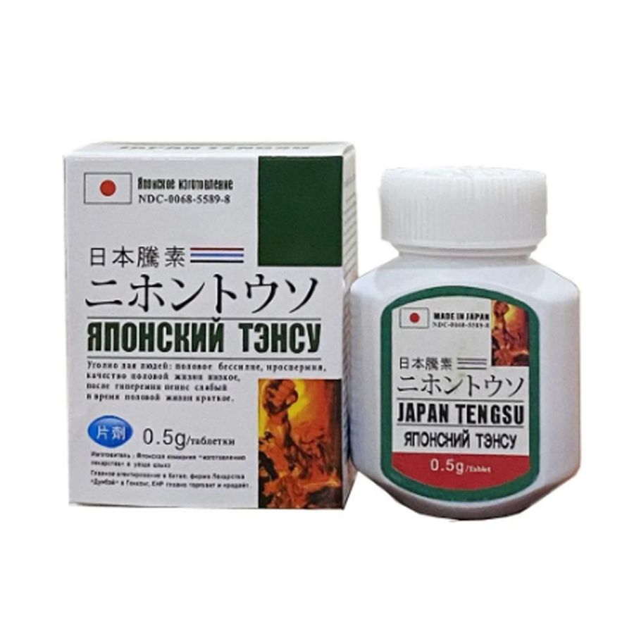 Hộp 16v Teng Su Nhật Hỗ Trợ Chăm Sóc Nam Giới - Sản Phẩm Chất Lượng Cao Giúp Tăng Cường Sinh Lực và Thể Lực