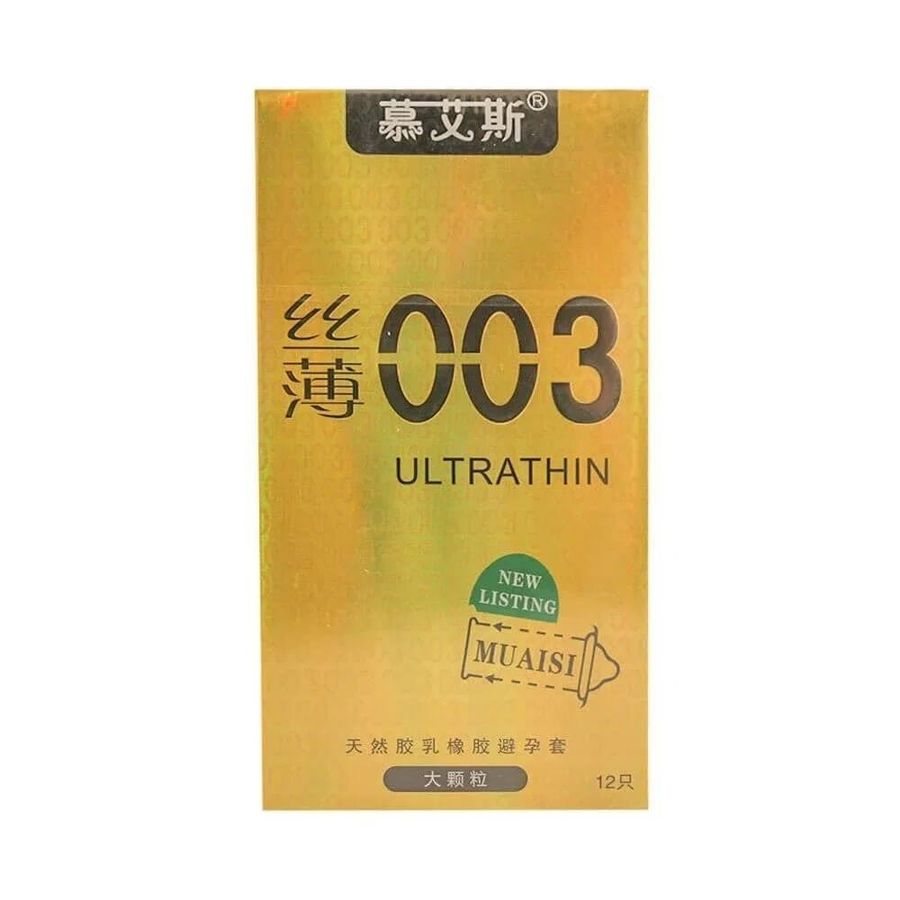 Bao cao su Muaisi 0.03 Ultrathin Vàng - Siêu mỏng, có hạt (Hộp 12 Cái)