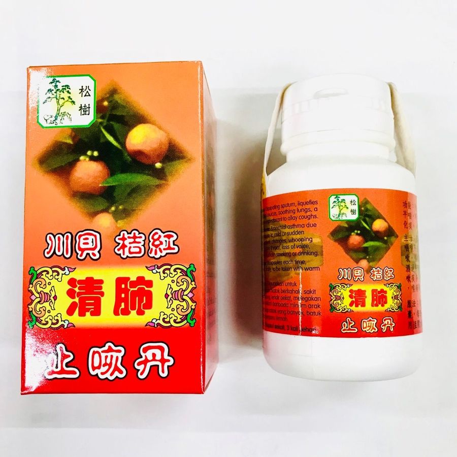 (Hộp 34 Viên) Viên Ngậm Ho Trái Quýt Malaysia - Giảm Ho Đàm, Ho Gió, Viêm Khí Quản, Hỗ Trợ Hô Hấp Chính Hãng 740700