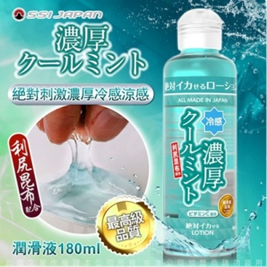Gel Bôi Trơn Hương Bạc Hà Mát Lạnh Lotion Cool - Nhật Bản 669125