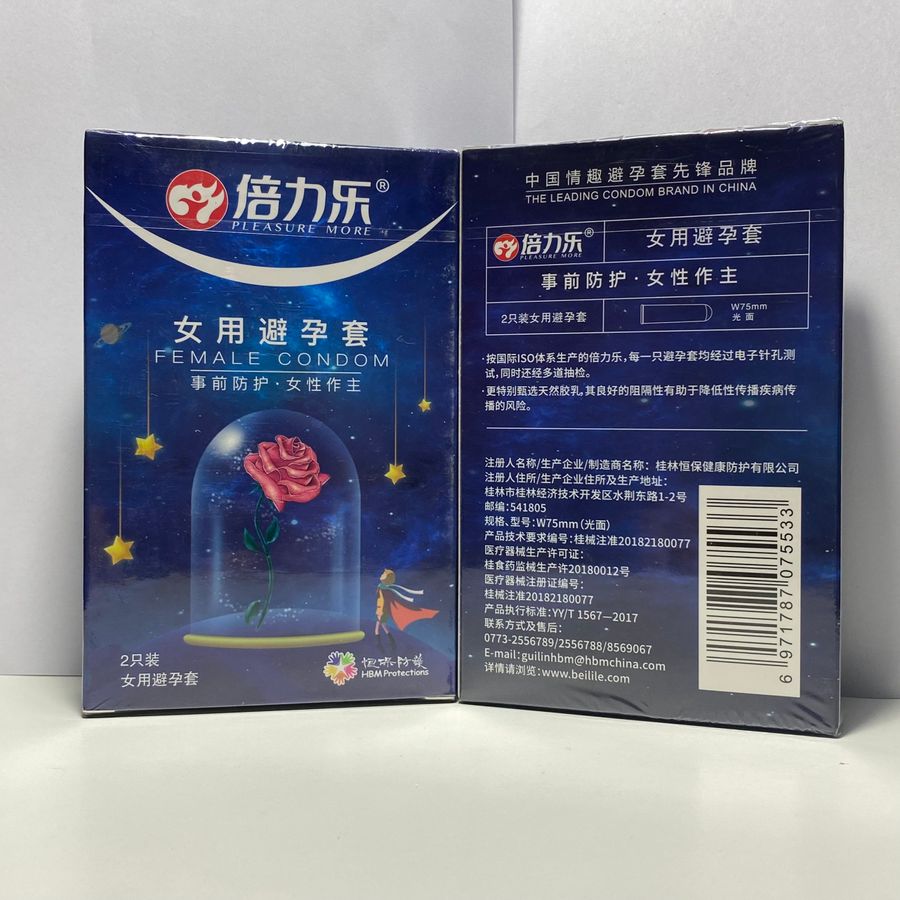 Combo 2 Hộp Bao Cao Su Dành Cho Nữ Female Condom 2s 719109