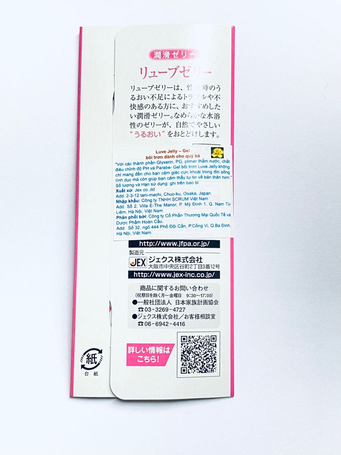 Chai Xịt Dynamo Delay Chính Hãng Của Mỹ Kèm Gel Jex 5g 719224