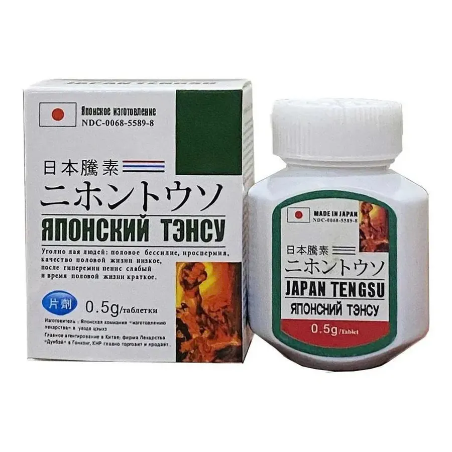 Viên Uống Japan Tengsu Nhật Bản 0.5g 16 Viên 738422