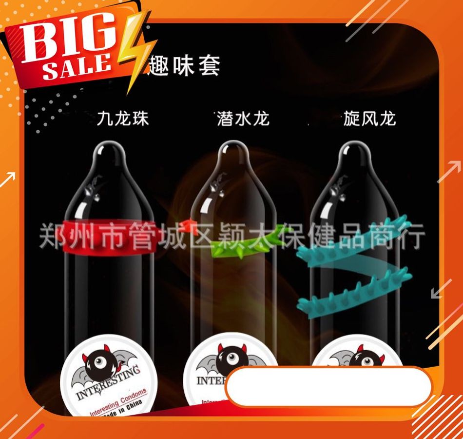 Bao cao su Gai Râu tăng cảm giác kéo dài thời gian quan hệ - 1 cái