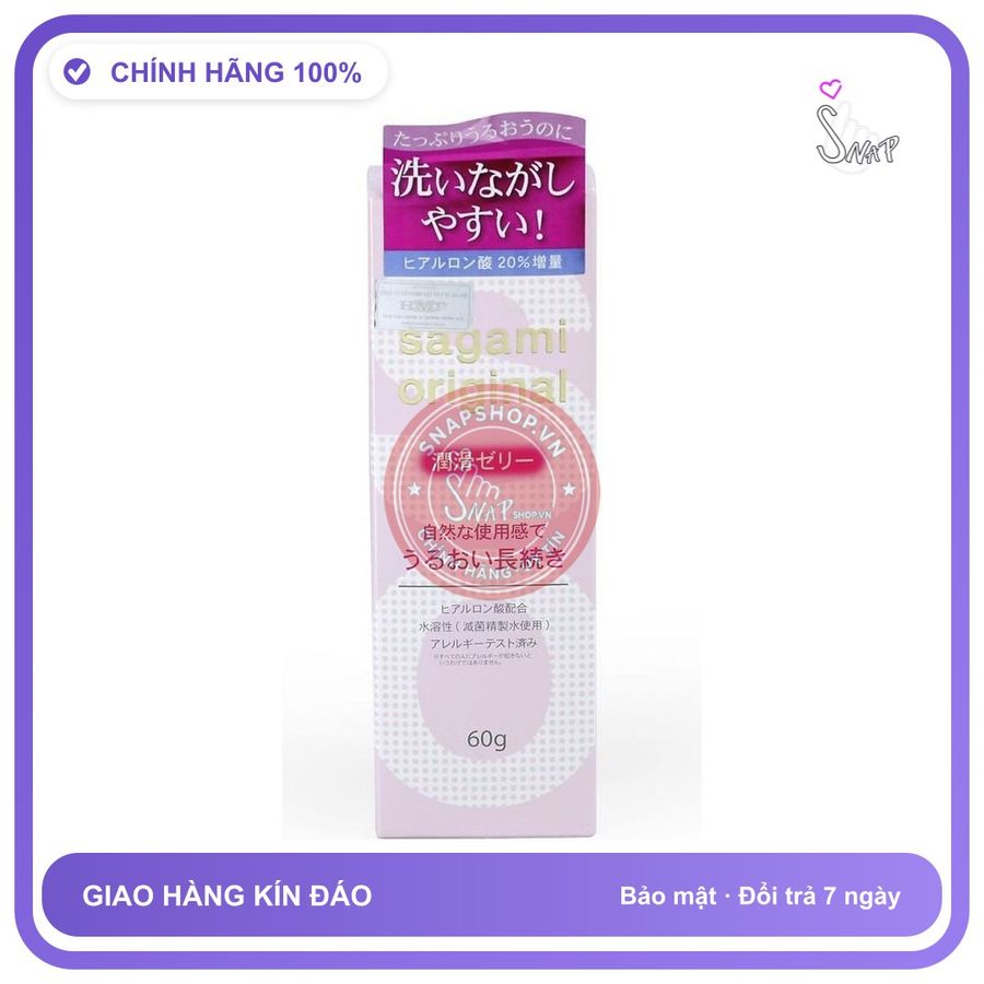 (Che Tên) Gel bô.i tron Sagami Original Nhật Bản 60g Hộp Trắng Kín