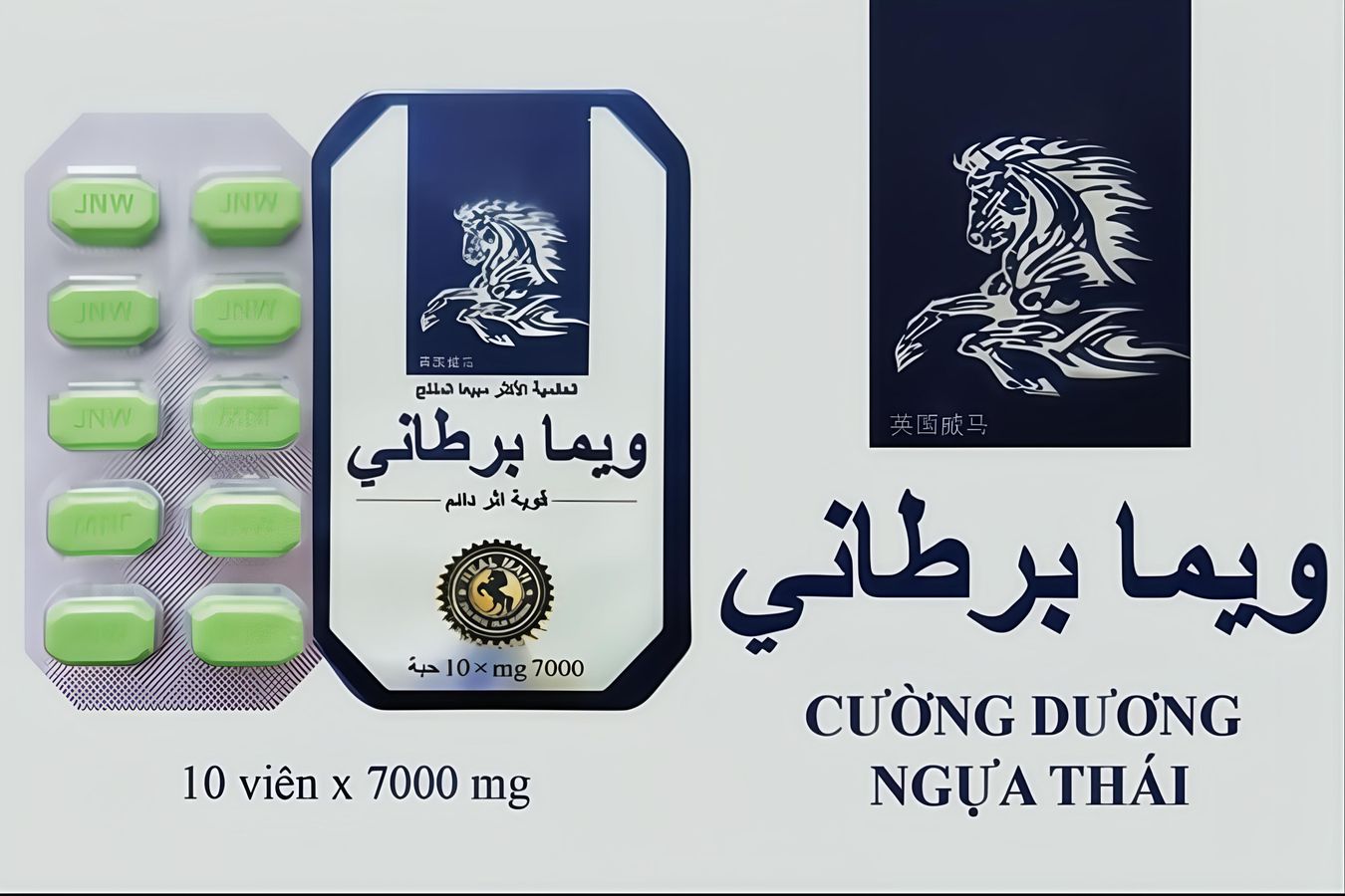 Ngựa thái chính hãng, cực mạnh, phê lâu, cương cứng liên tục, có tem chống hàng giả, sale giá sốc 