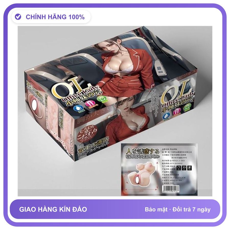 Âm đạo giả dạng khối Muyuan Monica 1.5kg