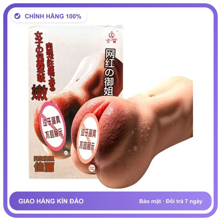 Âm đạo giả dạng khối Cầm Tay có âm thanh rung cảm ứng sạc USB Jiuai Pro 700g