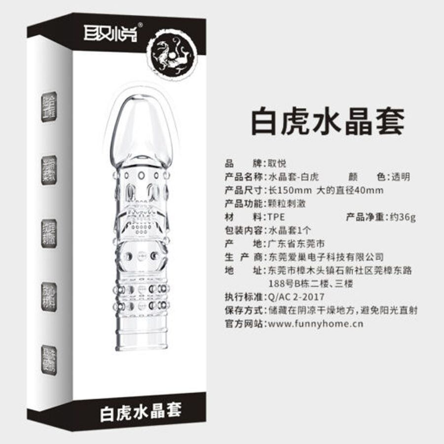 Bao Cao Su Đôn Dên Aichao (mẫu số 4) 330820 [Mã CK-SP904488-04]