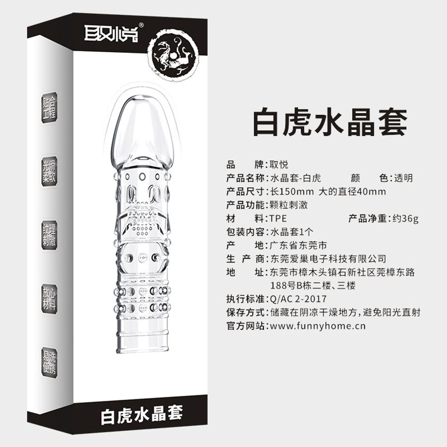 Bao Cao Su Đôn Dên Aichao (mẫu số 4) 363506 [Mã CK-SP904488-06]