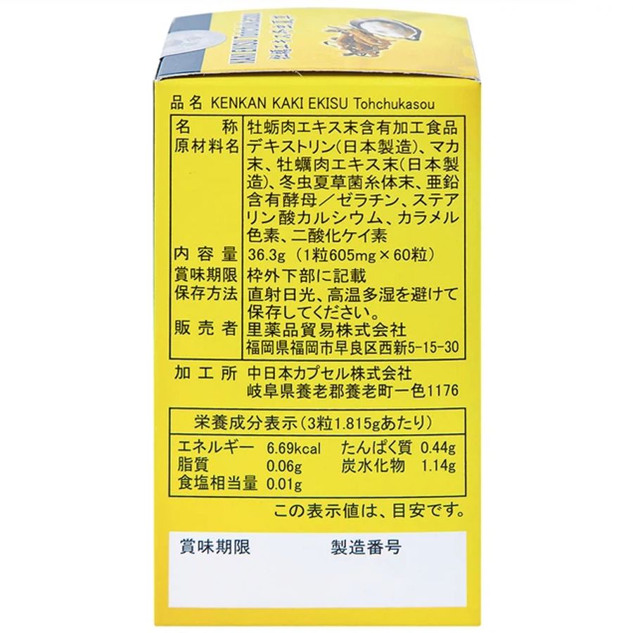 Hỗ trợ tăng cường sinh lý nam giới Kaki Ekisu Tohchukasou Kenkan hộp 1 lọ 60 viên mẫu mới