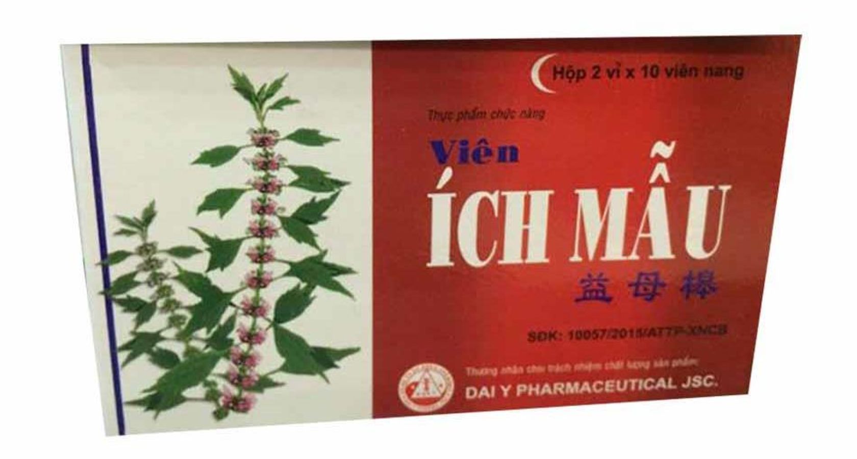 Viên Ích Mẫu (Đại Y) hộp 20 viên