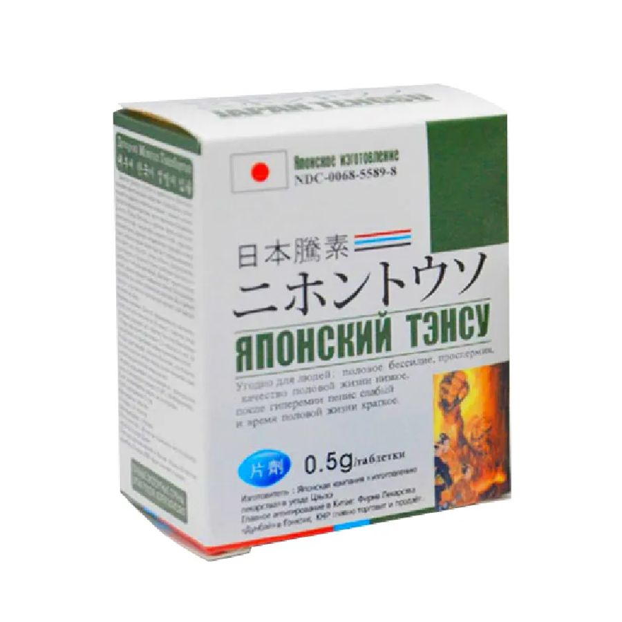 Viên uống hỗ trợ cương dương, tăng cường sinh lý Tengsu hộp 1 lọ 16 viên giao nhanh