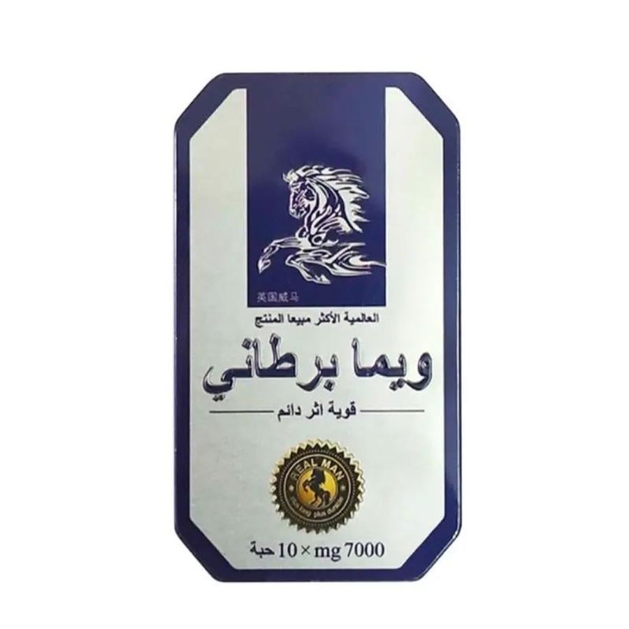 Viên Uống Cương Dương, Tăng Cường Sinh Lý Ngựa Thái Hộp 10 Viên Hộp 20 Viên chính hãng - hỗ trợ tăng cường sinh lý, hàng chuẩn nguồn gốc rõ ràng, dùng đều đặn mỗi ngày - giao hàng che tên kí