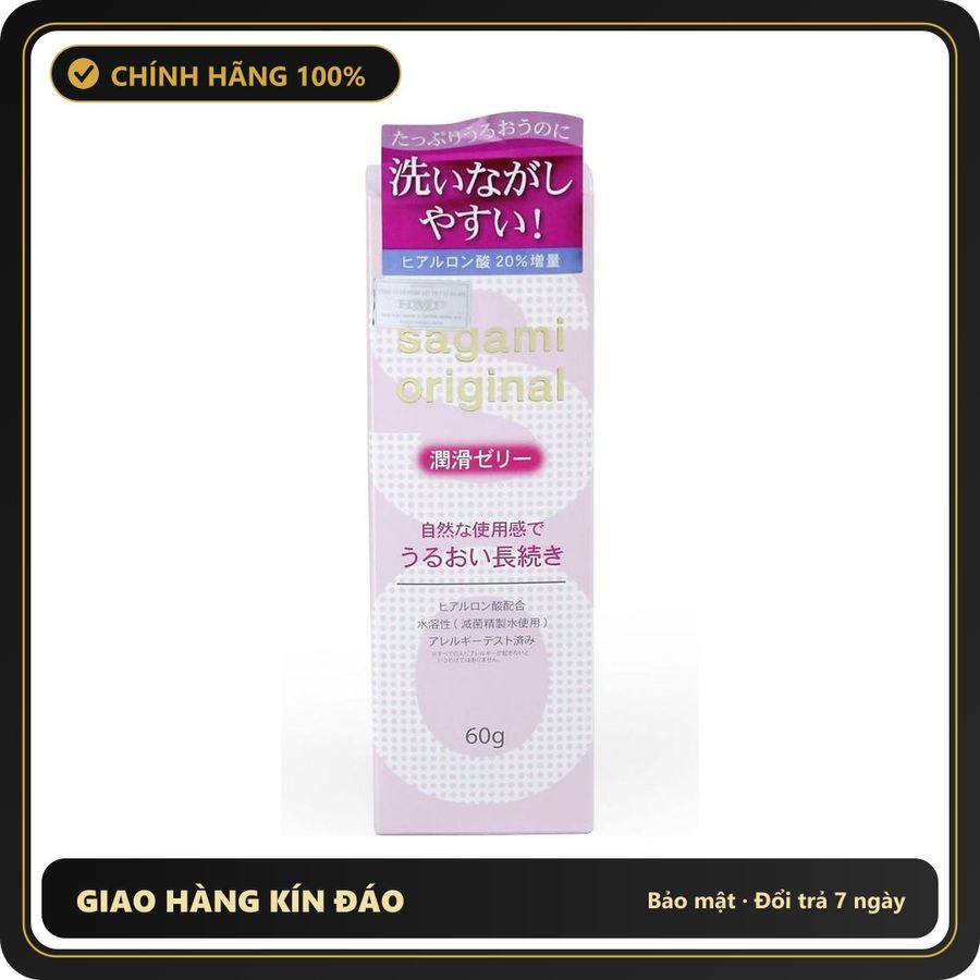 (Che Tên) Gel bô.i trơ.n Sagami Original Gốc Nước Không Mùi Nhật Bản 60g - Hàng Mới Về
