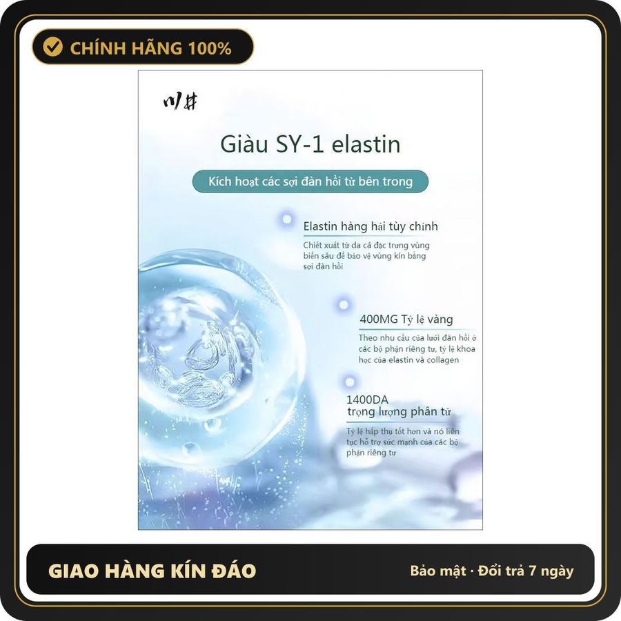 (Che Tên) Gel se khít âm đạo thế hệ thứ hai -cải thiện tình trạng khô âm đạo Kem bôi âm đạo gel phụ khoa chăm sóc âm đạo.Hàng nhập Cao Cấp Bảo Đảm