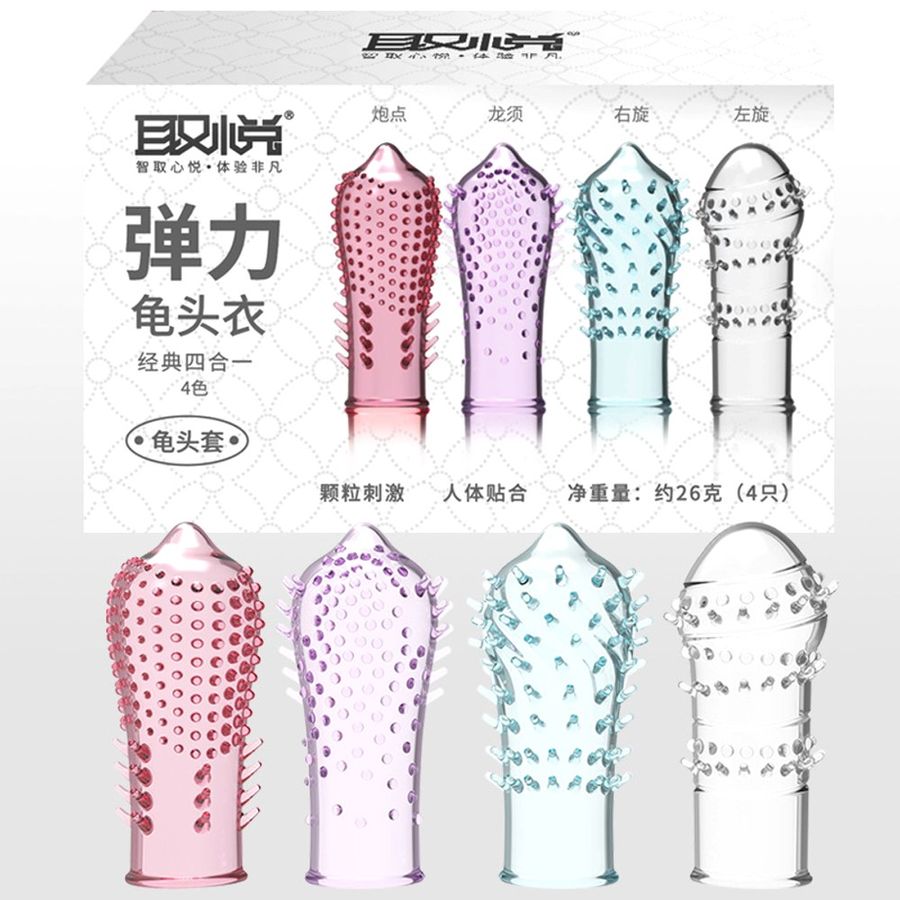 Sản Phẩm Chính Hãng Loại 1 - Bao Su Cao Cấp Đôn Dên Ngón Tay Aichao Bộ 4 Chiếc 约26克（4只） - ôm sát cảm giác thật, giao hàn
