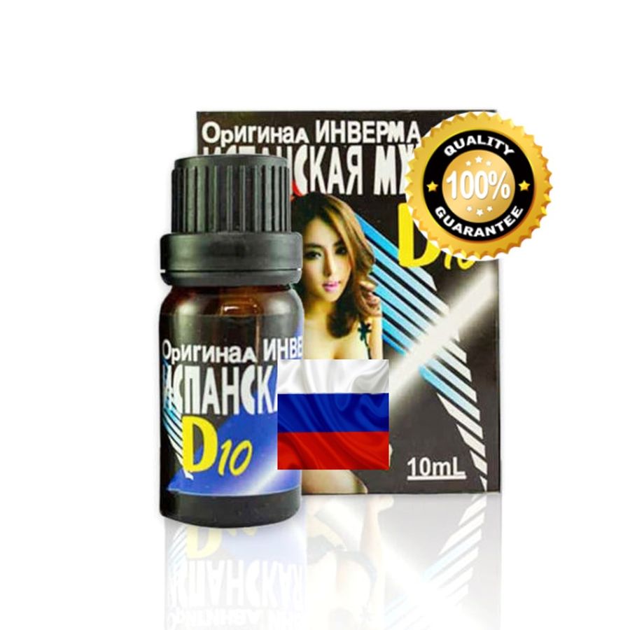Hàng Nội Địa Cao Cấp - Nước Tăng Ham Muốn Nữ D10 - Nga 10ml - hàng có sẵn, giao nhanh toàn quốc