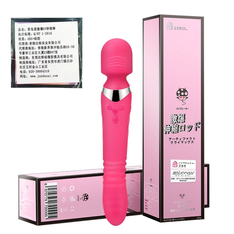 Dòng Cao Cấp Chính Hãng - Chày Rung 2 Đầu Ngoáy Thụt Jundaoai 220g - nhiều chế độ, sạc pin tiện dụng