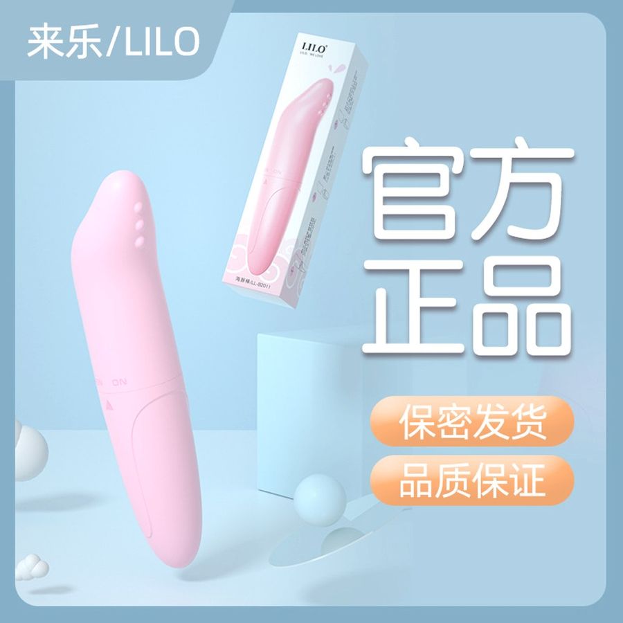 Bản Nhập Khẩu Cao Cấp - Thiết Bị Massage Rung mini cầm tay 1 chế độ Meos LILO - nhiều chế độ, sạc pin tiện dụng