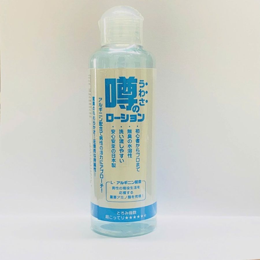 Phiên Bản Chính Hãng - Dung Dịch Bôi Trơn Hương Bạc Hà Lotion Cool Rumored - Nhật Bản 200ml - dịu nhẹ, không gây khô rát