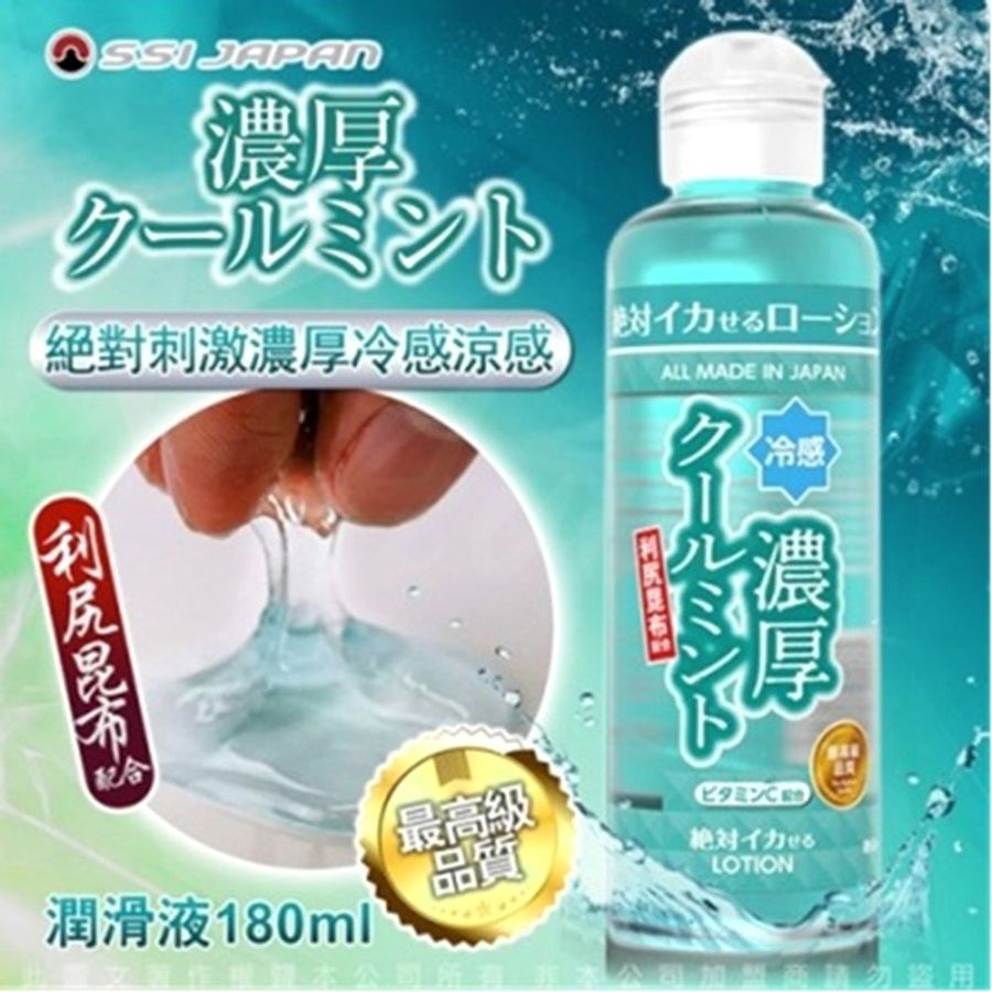 Phiên Bản Chính Hãng - Dung Dịch Bôi Trơn Hương Bạc Hà Mát Lạnh Lotion Cool - Nhật Bản SSI JAPAN 180ml - dịu nhẹ, không 