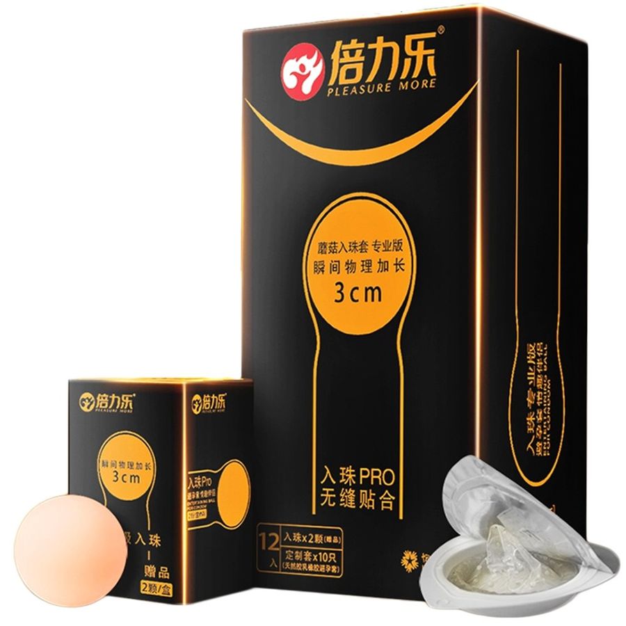 Hàng Nội Địa Cao Cấp - Bao Su Cao Cấp Beilile Viên Bi Ở Đầu Hạt rung Dày Và Dài 3 cm 2颗/盒 - ôm sát cảm giác thật, giao h