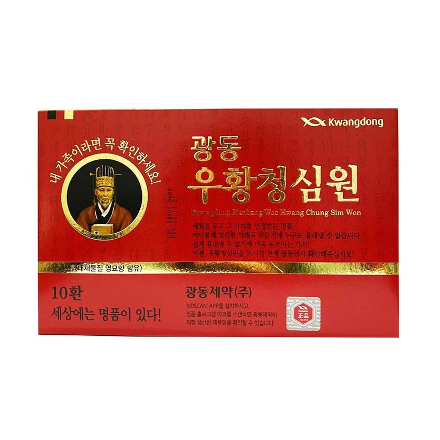 Sản Phẩm Chính Hãng Loại 1 - Viên Hỗ Trợ An Cung Ngưu Kwangdong WooHwang Chong Shim Won - Hỗ trợ sức khỏe, cải thiện sức