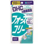 Viên uống hỗ trợ giảm cân DHC 20 ngày của Nhật