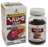 Viên uống hỗ trợ chức năng gan Liver Hydrolysate của Nhật