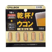 Viên uống giải rượu CPillbox Kanpai Ukon Nhật Bản