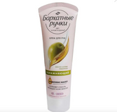 Kem Dưỡng Da Tay Silky Hands Chính Hãng Của Nga