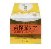 Kem Dưỡng Ẩm Hada Labo Koi Gokujyun Perfect Dạng Gel