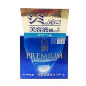 Kem dưỡng trắng da Hadalabo Shirojyun Nhật Bản chính hãng