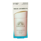 Kem chống nắng Anessa Shiseido SPF50+ 60ml