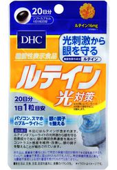 Viên Uống Lutein DHC Chính Hãng Nhật Bản