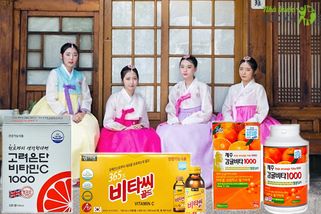 TOP 15 Vitamin C Hàn Quốc được các bà mẹ tin dùng