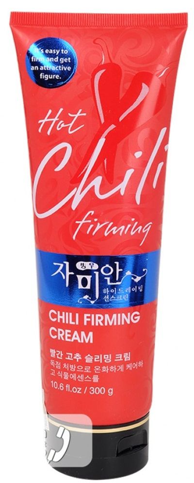  Hot Chili